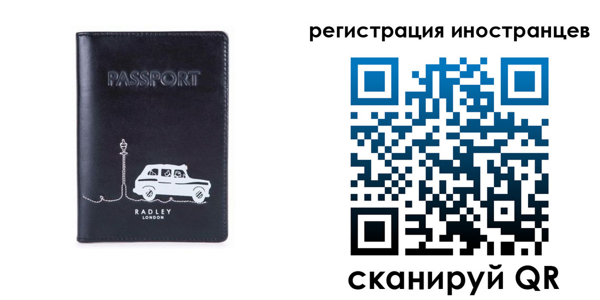 регистрация для школы в Янауле